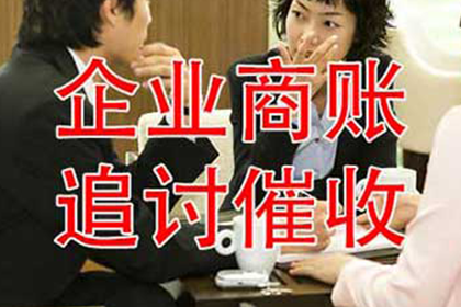 讨债、要账实战案例集锦,教你轻松应对各种局面